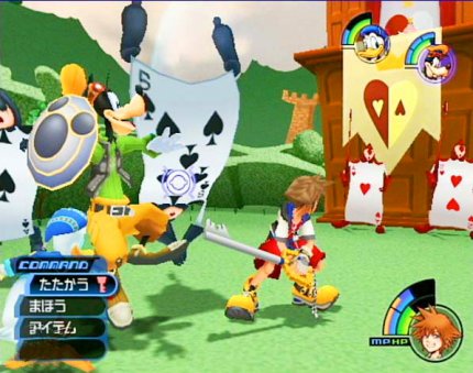 Kingdom Hearts - Komplettlösung Teil 1